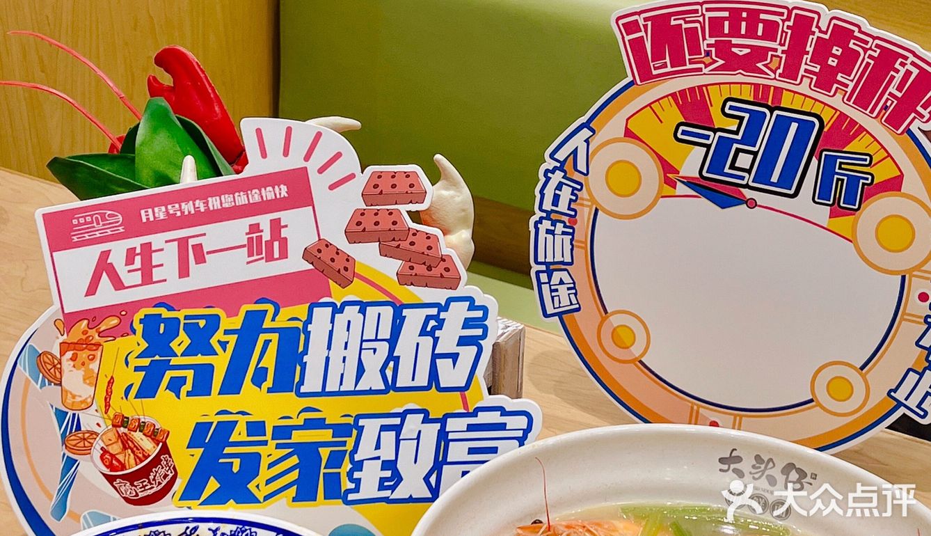 魔都探店|周末吃饭好去处之环球港大食代