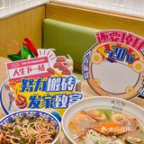魔都探店|周末吃饭好去处之环球港大食代