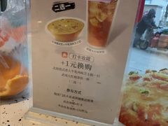 -必胜客(王府井店)
