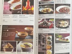-四季民福烤鸭店(王府井灯市口店)