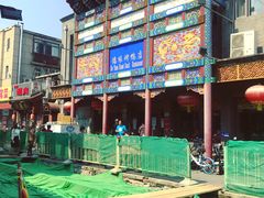 -德缘烤鸭店(大栅栏店)