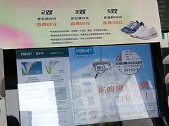 -福奈特洗衣·洗鞋·奢侈品护理(东建路店)