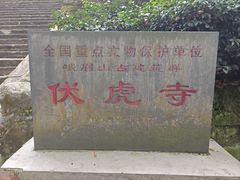 -临江后街鳝丝(临江店)