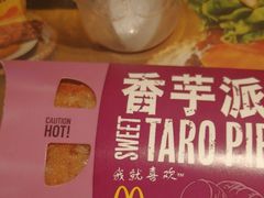 -麦当劳(华融店)