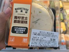 -沃尔玛(平阳鳌江店)