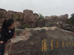 -哈尔滨文化公园