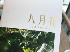 -八月花(旺角朗豪坊店)