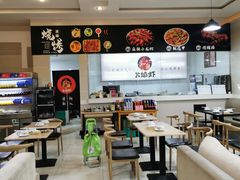 -正宗简阳羊肉汤(荣盛·布鲁明顿广场店)