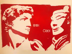 -EATALIA意塔利意式餐厅(鼓楼店)