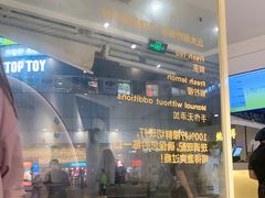 -丘大叔柠檬茶(乐峰广场分店)