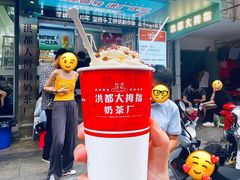 -洪都大拇指(洪都店)