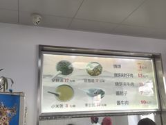-老四烧饼铺(丽源路店)