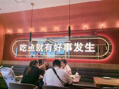 -鱼酷活鱼烤鱼(静安大融城店)