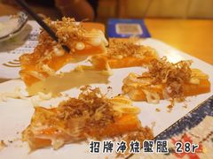 -丫丫寿司(钻石名苑店)
