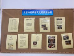 -GogoReading少儿英语分级阅读(双井中心店)