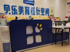 -贝乐少儿英语·全外教(滨江中心)