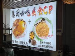 -巽寮印象美食部落餐厅·海鲜·地方特色菜(惠州体验店)