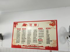 -周师饭店