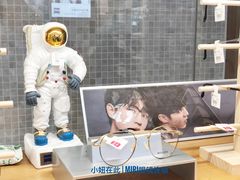 -MiRi明润眼镜·蔡司官方授权店(星光荟店)
