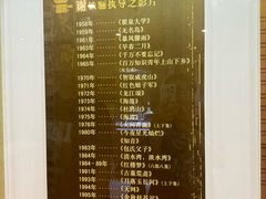 -淮安市博物馆