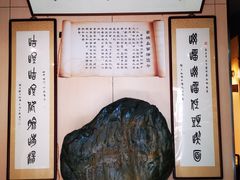 -富源春面馆(四川北路店)