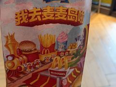 -麦当劳(开平潭江店)