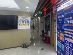 -新航道雅思托福·留学·考研培训(人民广场校区)
