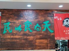-双喜老铺(人民广场店)