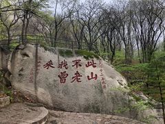 -丹东凤凰山景区