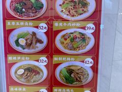 -大食代美食广场(上海中心店)