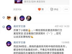 -BOP保镖隐形车衣NKD王者铠甲AX改色膜(徐汇授权店)