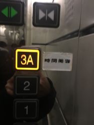 -TIME SPA科技美肤机构