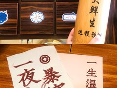 -大鲜生·亚洲菜融合小食堂