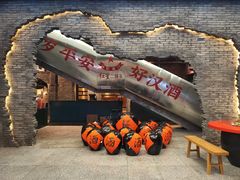 门面-和平菓局(王府井店)