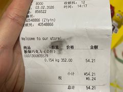 -m豆巧克力世界(上海世茂广场店)