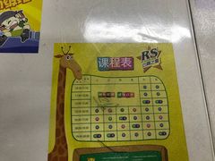 -云霄之星少儿滑板轮滑跳绳(远洋未来广场店)