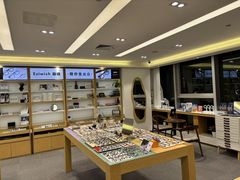 -Eziwish眼镜·蔡司授权店