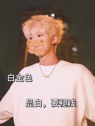 -崇尚GAVIN STYLE臻选