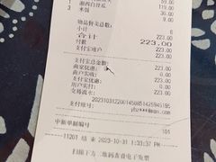 -大食代美食广场(上海中心店)