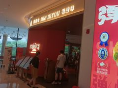 -闽海肴(北辰荟店)