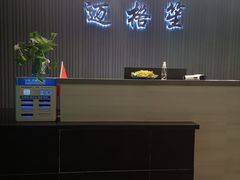 -迈格笙SPA·影院式足道·采耳(金桥店)