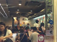 -松记糖水店(铜锣湾分店)