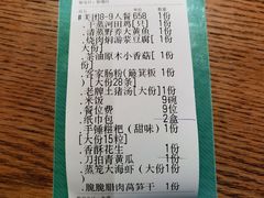 -汀小府·福建客家菜(鼓山沃尔玛店)