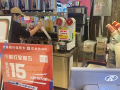 -兰芳园丝袜奶茶(方庄时代店)