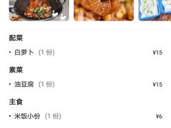-大自然醉鹅·铁锅火焰鹅(上海联洋店)