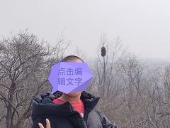 -府君山公园