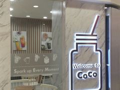 -CoCo都可(健翔桥店)