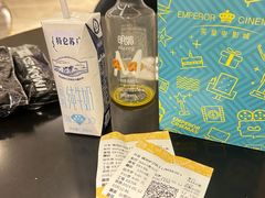 -英皇电影城(英皇集团中心IMAX店)