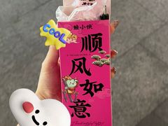 -蛙小侠·沸腾砂锅牛蛙(增城东汇城店)