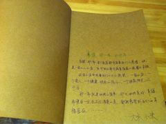 -乌镇那一年小院主题餐厅(甘泉西路店)